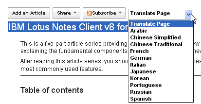 Image:Lotus Notes para principiantes